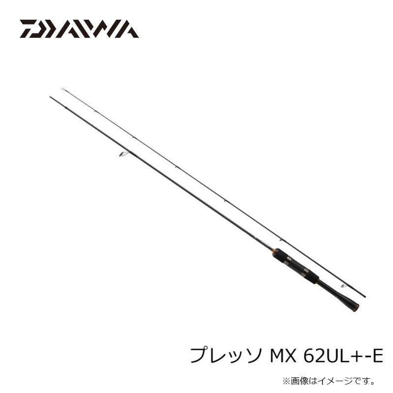 プレッソMX 62UL+-E