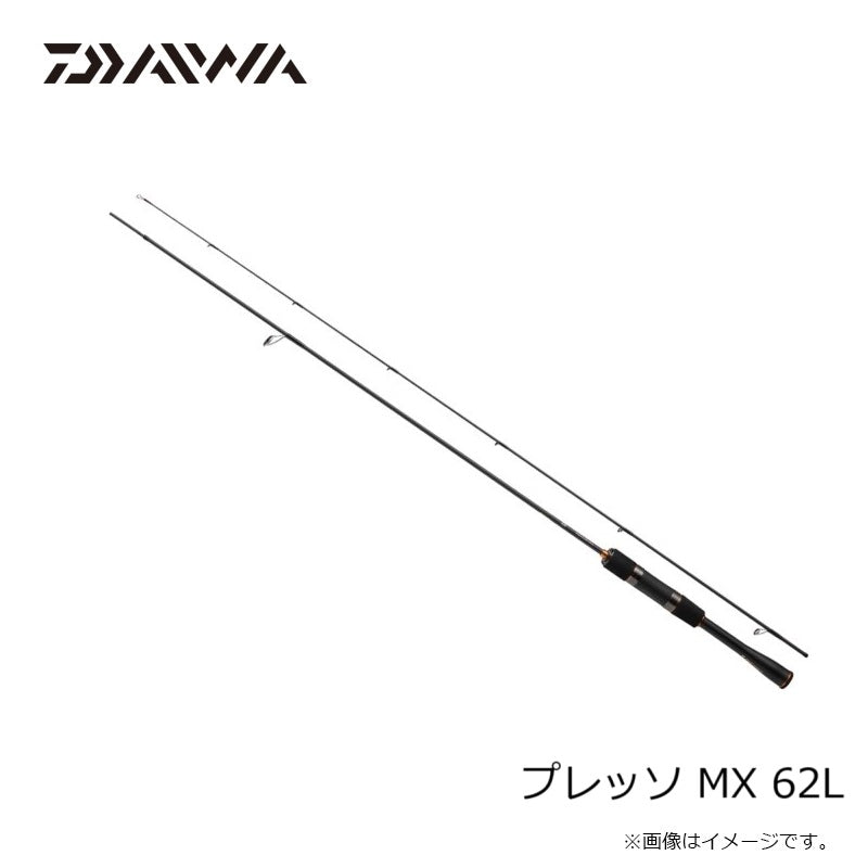 プレッソMX 62L