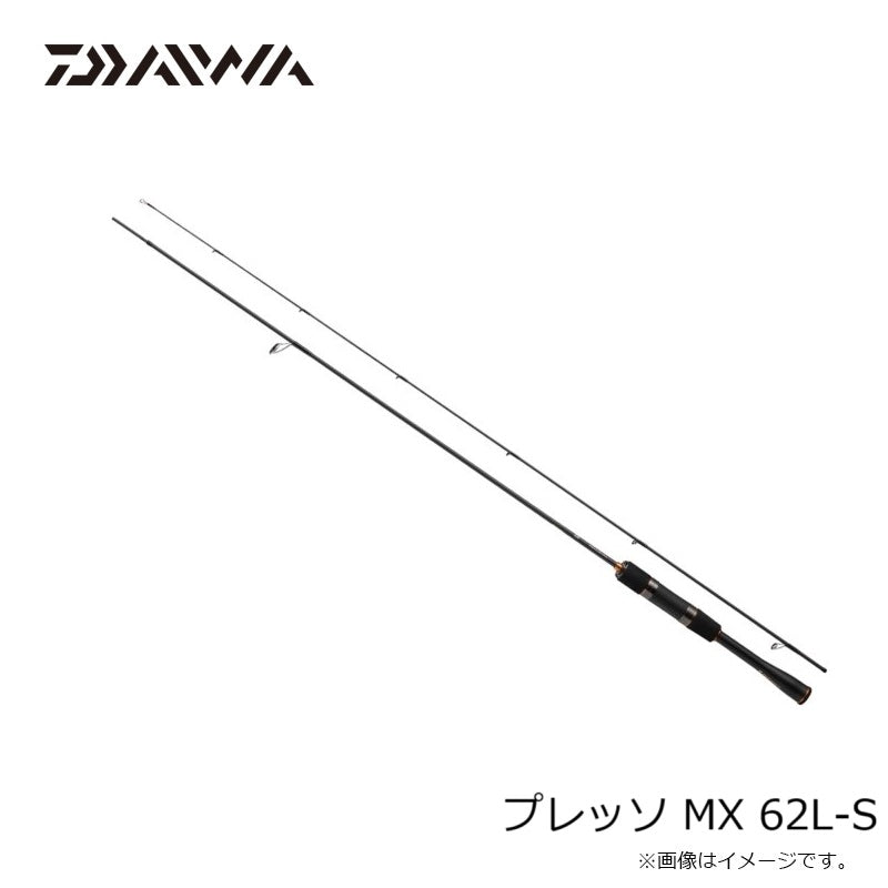 プレッソMX 62L-S