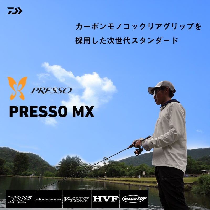プレッソMX 62MLF