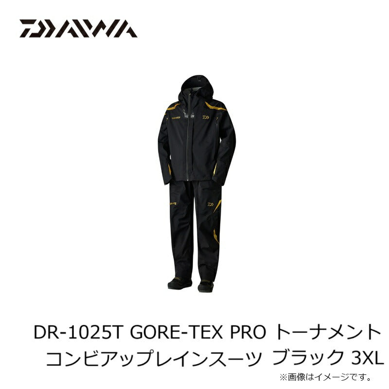 DR-1025T ゴアテックスプロ トーナメントコンビアップ レインスーツ