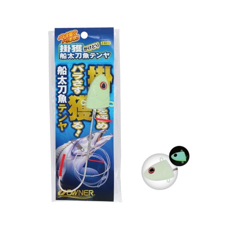 【Web店限定 在庫限りの今だけ特価!】 掛獲船太刀魚テンヤ 50号
