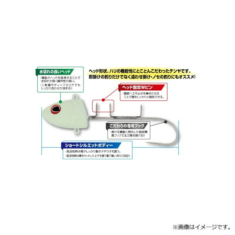 【Web店限定 在庫限りの今だけ特価!】 掛獲船太刀魚テンヤ 50号