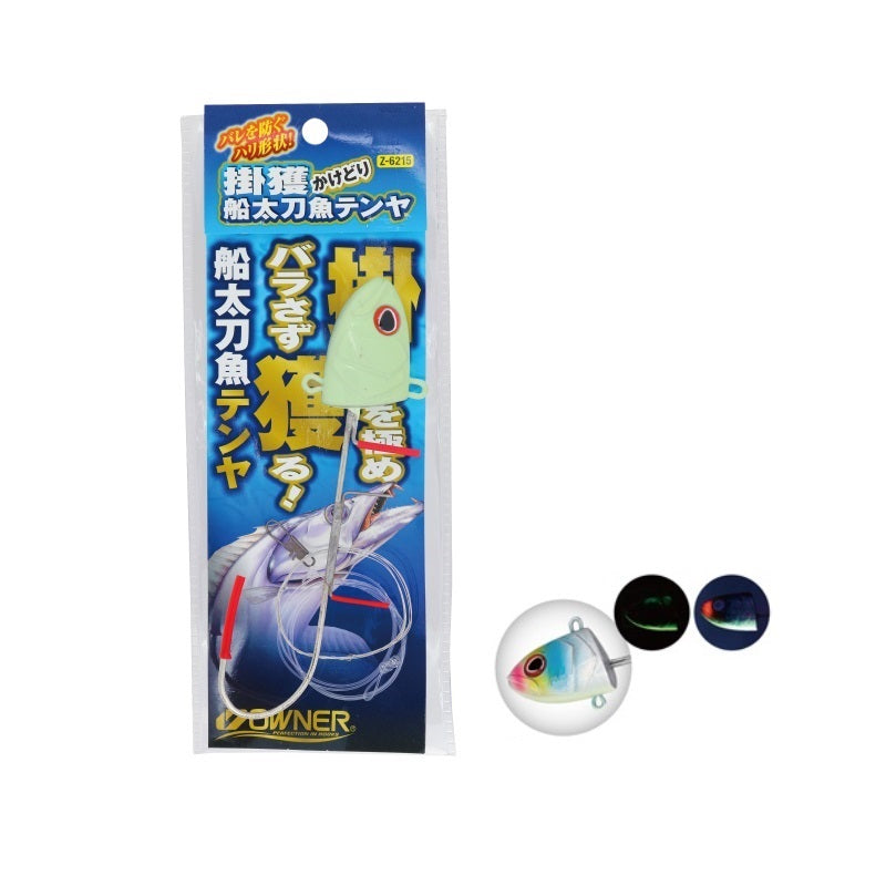 【Web店限定 在庫限りの今だけ特価!】 掛獲船太刀魚テンヤ 50号