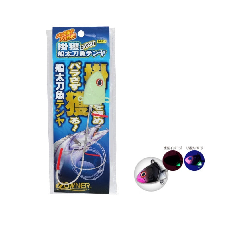 【Web店限定 在庫限りの今だけ特価!】 掛獲船太刀魚テンヤ 30号