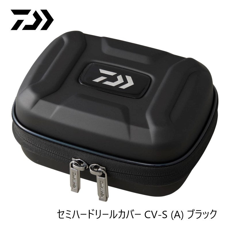 セミハードリールカバー CV-S (A)
