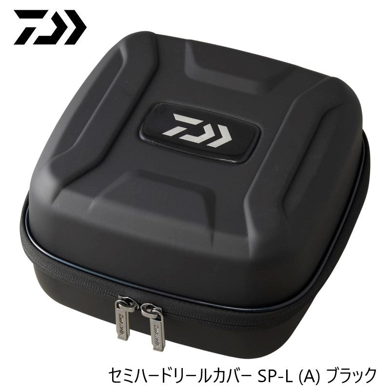 セミハードリールカバー SP-L (A)