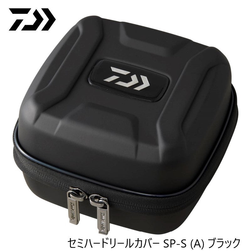 セミハードリールカバー SP-S (A)
