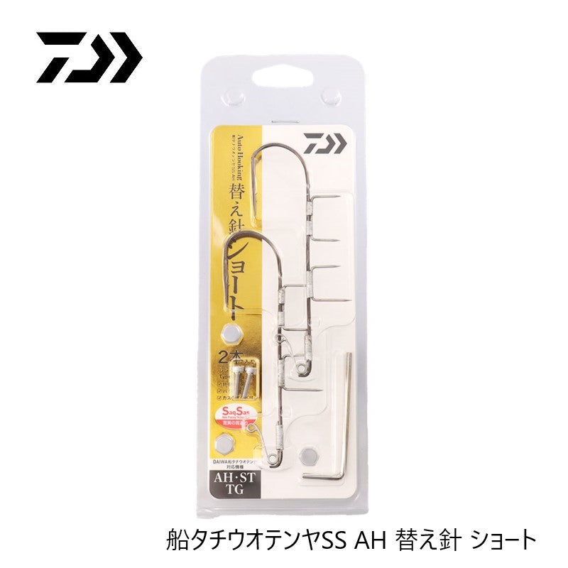 船タチウオテンヤSS AH 替え針 ショート