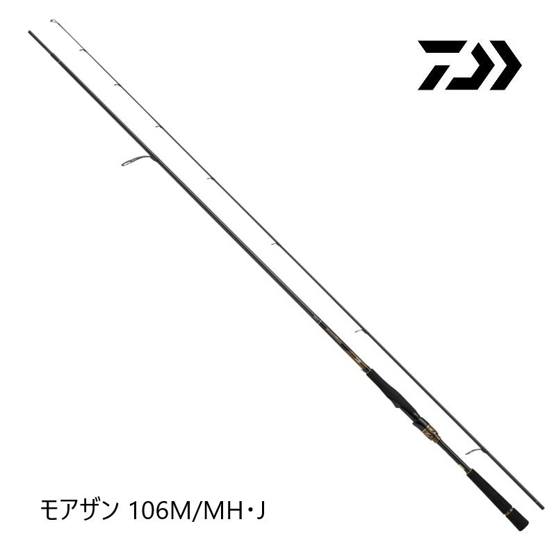 25 モアザン 106M/MH・J 【大型商品】