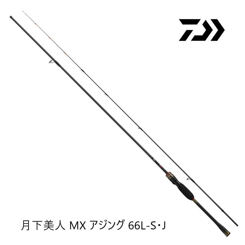 25 月下美人 MX アジング 66L-S・J