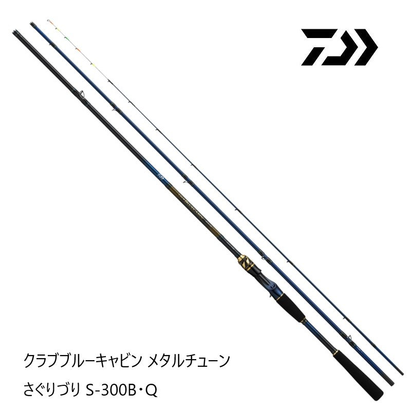 クラブブルーキャビン メタルチューン さぐりづり S-300B・Q