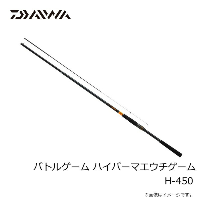 バトルゲーム ハイパーマエウチゲーム H-450