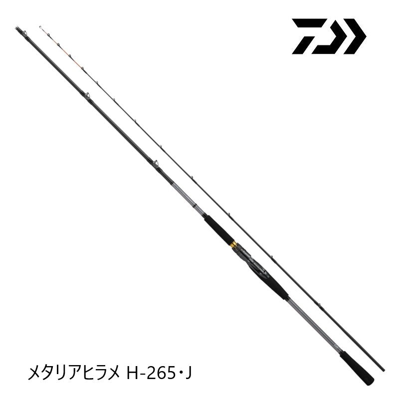 25 メタリアヒラメ H-265・J