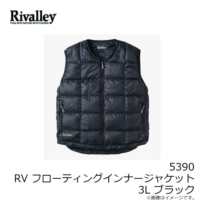 【在庫限り特価】 RV フローティングインナージャケット