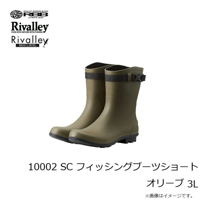 【一部商品在庫限り特価】 SC フィッシングブーツ ショート