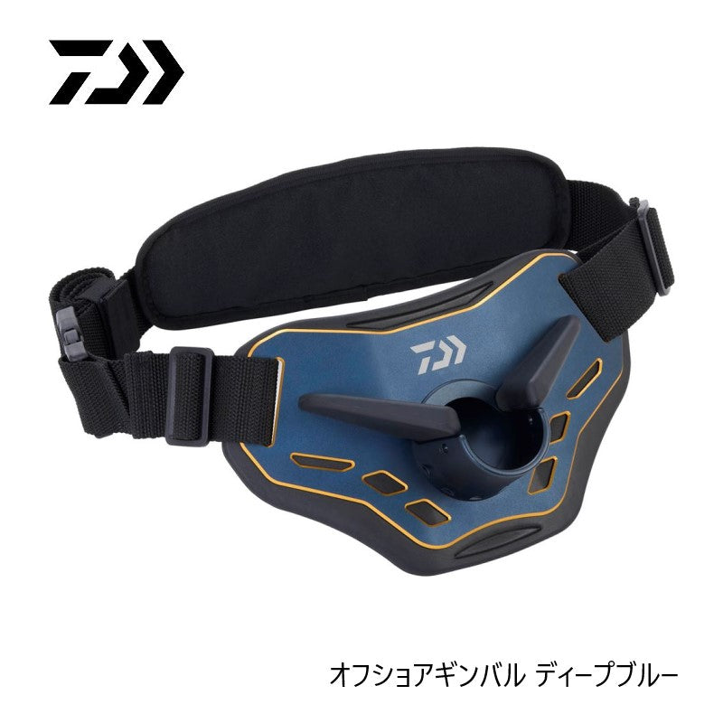 オフショアギンバル ディープブルー