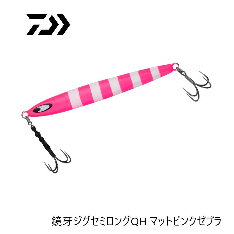 鏡牙ジグ セミロング QH 130g