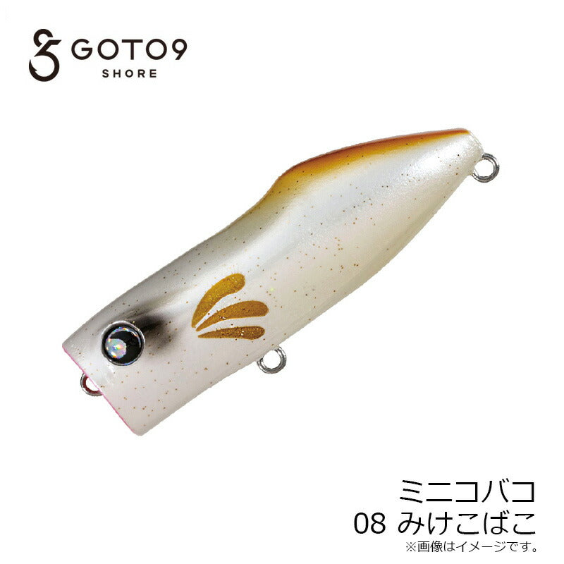 MINIKOBAKO ミニコバコ