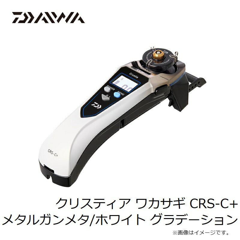 クリスティア ワカサギ CRS-C+ メタルガンメタ/ホワイト グラデーション