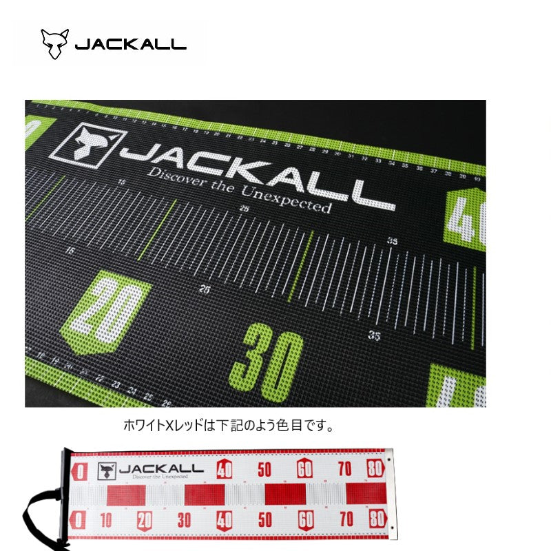 メッシュメジャー 80cm