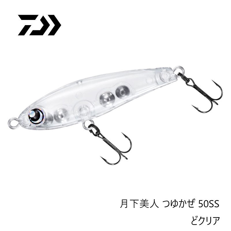 月下美人 つゆかぜ 50SS