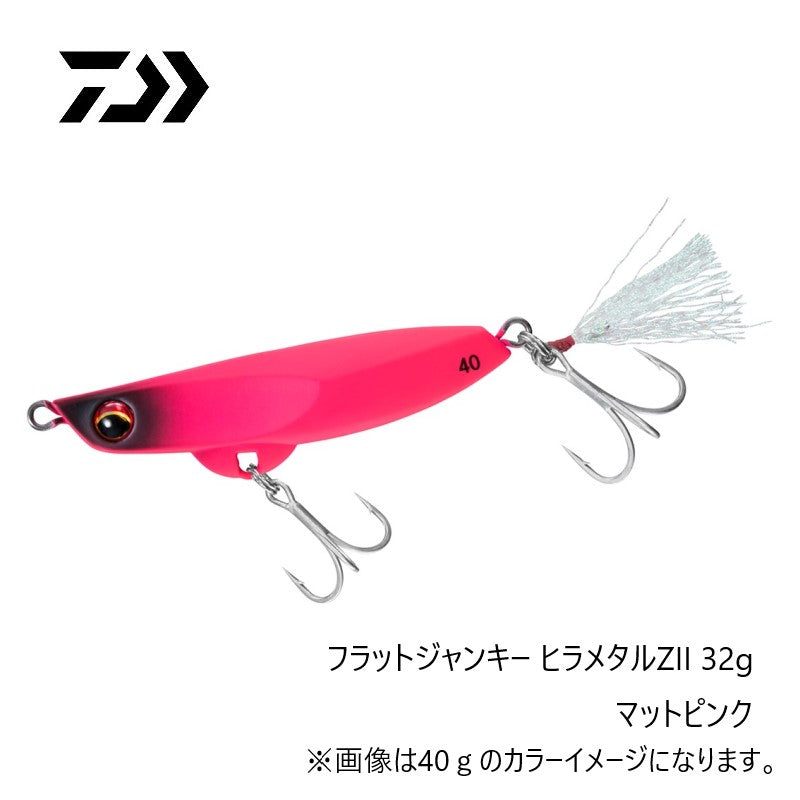 フラットジャンキー ヒラメタルZII 32g