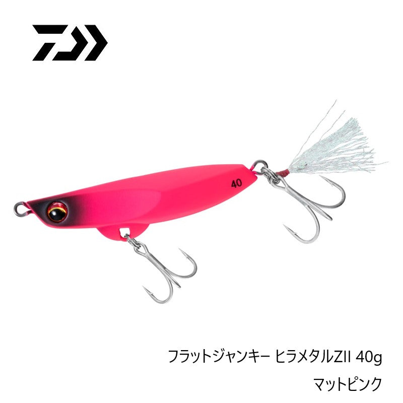 フラットジャンキー ヒラメタルZII 40g