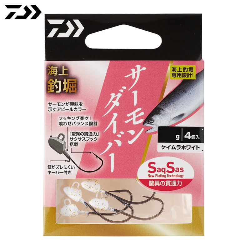 海上釣堀サーモンダイバーSS 1.0g