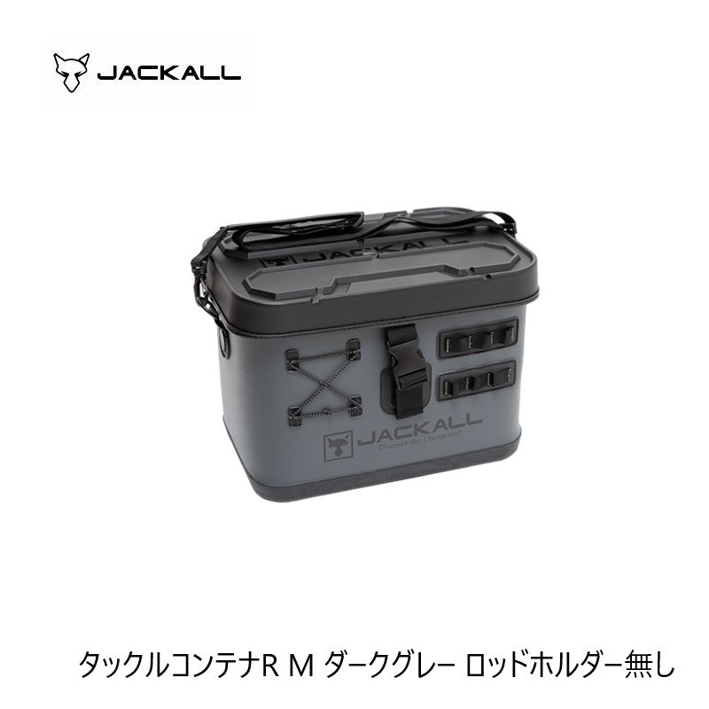 タックルコンテナR S ダークグレー