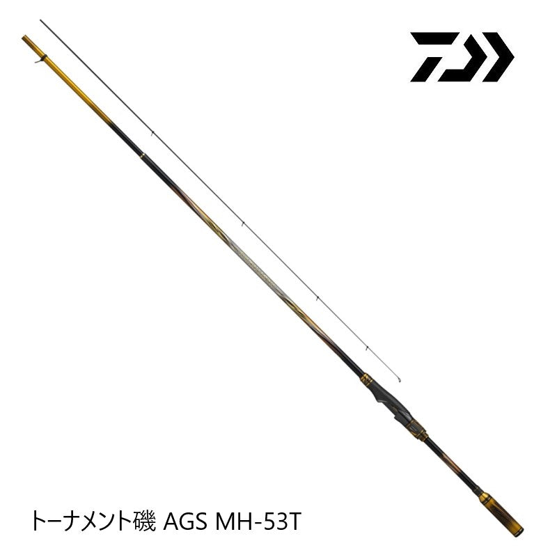 25トーナメント磯AGS MH-53T