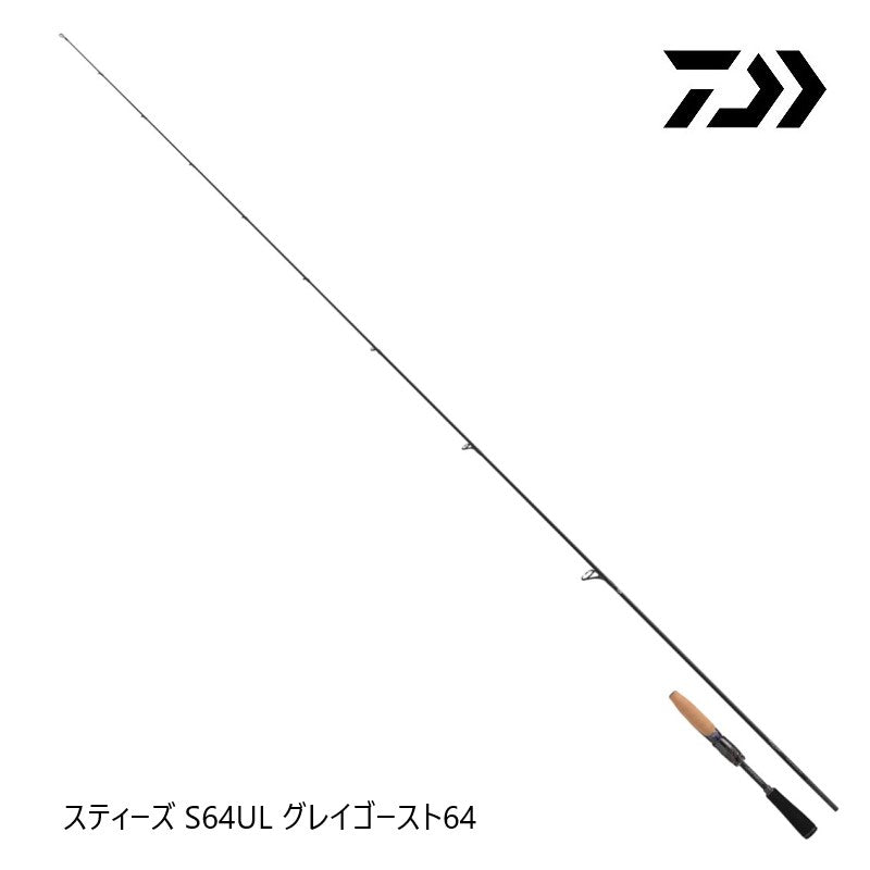 26 スティーズ S64UL グレイゴースト64 【大型商品】
