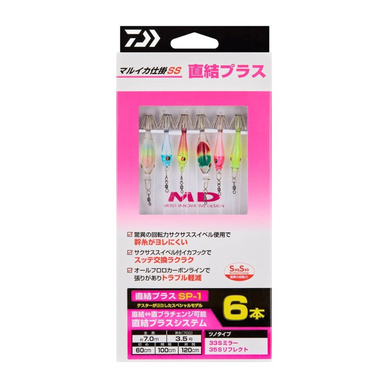 マルイカ仕掛SS 直結プラス6本 – つり具のBunBun.com