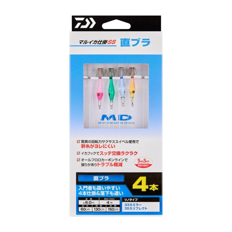 マルイカ仕掛SS 直ブラ4本 – つり具のBunBun.com