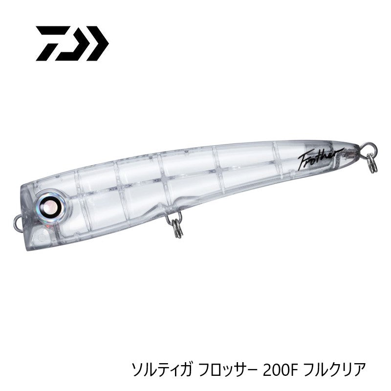 ソルティガ フロッサー 200F