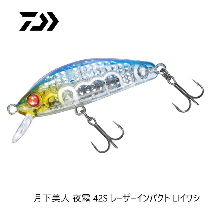 月下美人 夜霧 42S レーザーインパクト