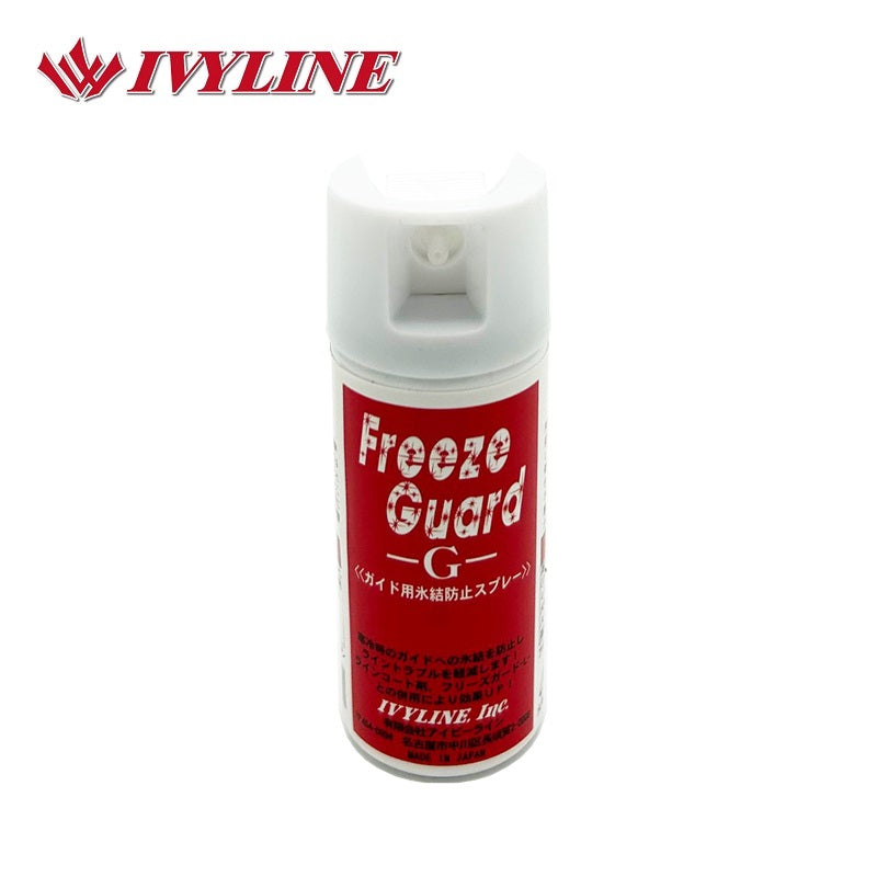 フリーズガードG 50ml