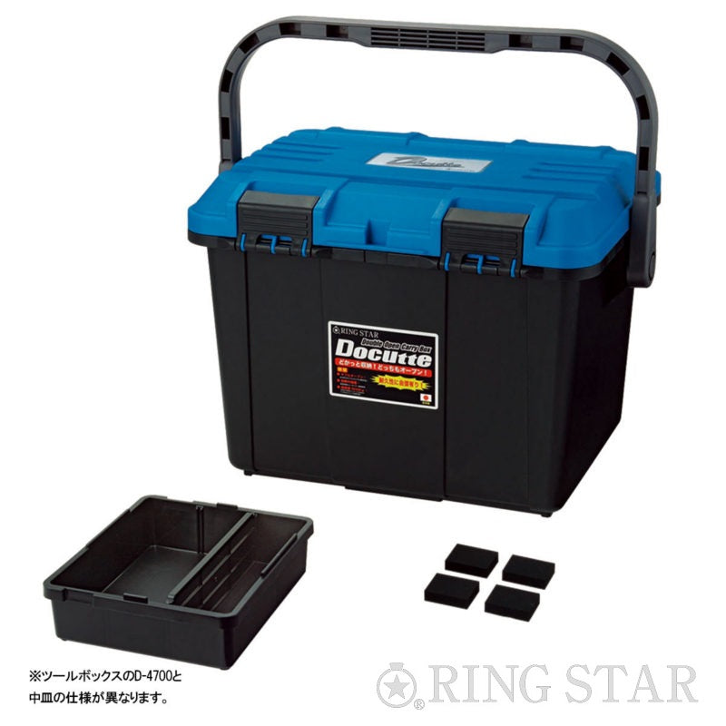 ドカット D-4700BB ブルー/ブラック