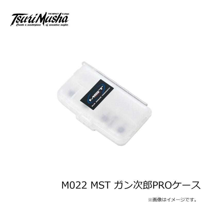 ガン次郎 PROケース
