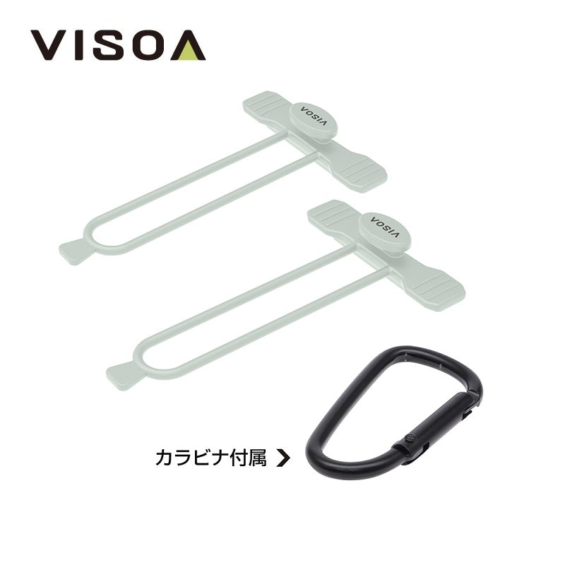 VISOA イージーロッドバンド