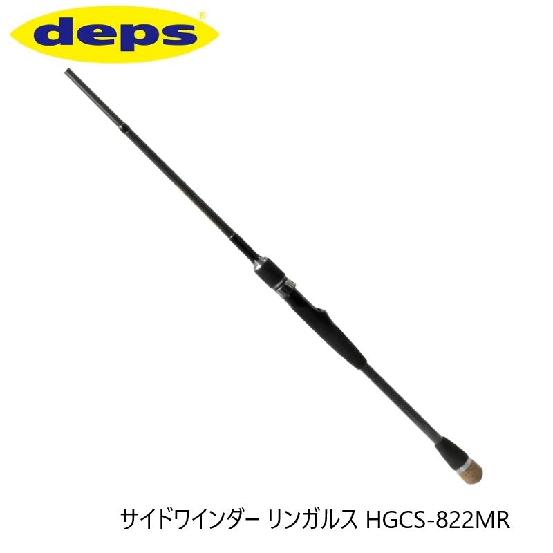 サイドワインダー リンガルス HGCS-822MR