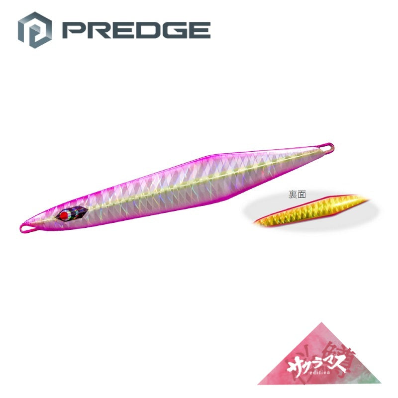 ボウマン 110g
