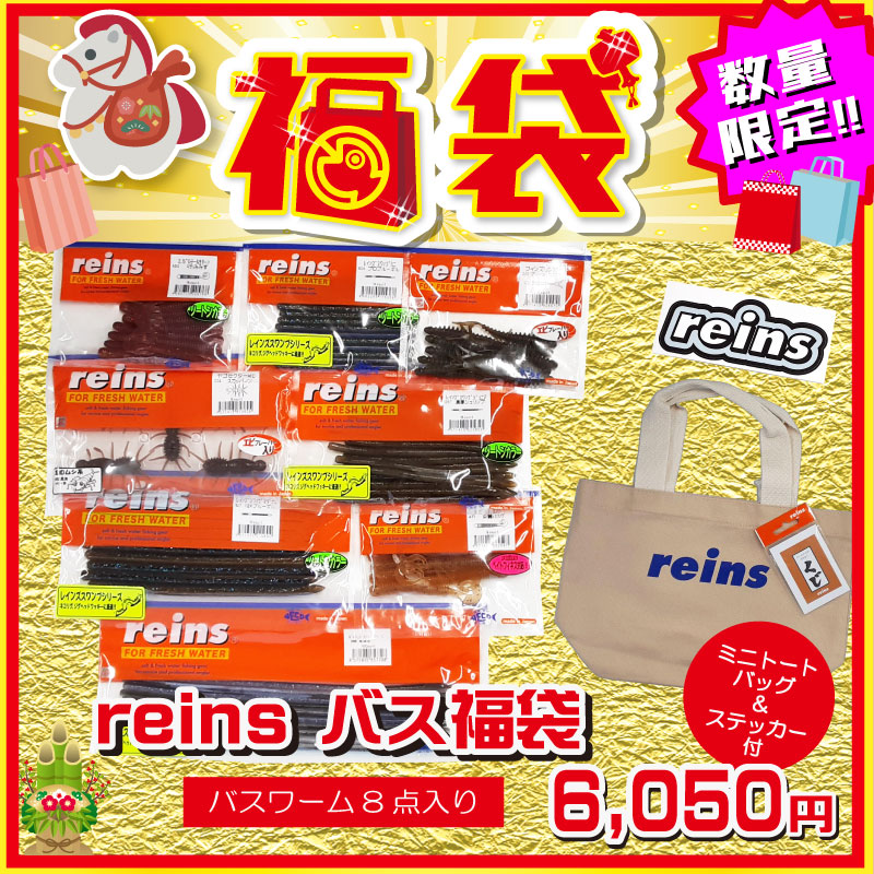 れいん　すとぷりグッズ福袋 初の『すとぷり福袋 2025』 会場限定で販売決定！🛍️🎪 過去のすと
