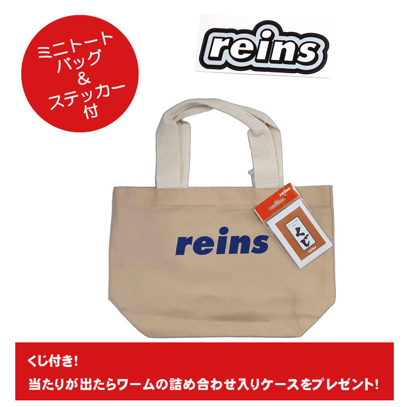 2026 福袋 レインズ ロックフィッシュ福袋