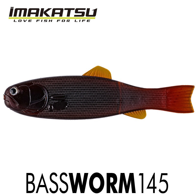 バスワーム145