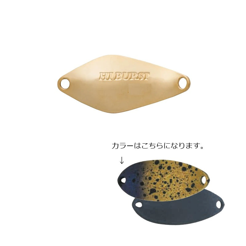 ハイバースト 1.6g – つり具のBunBun.com