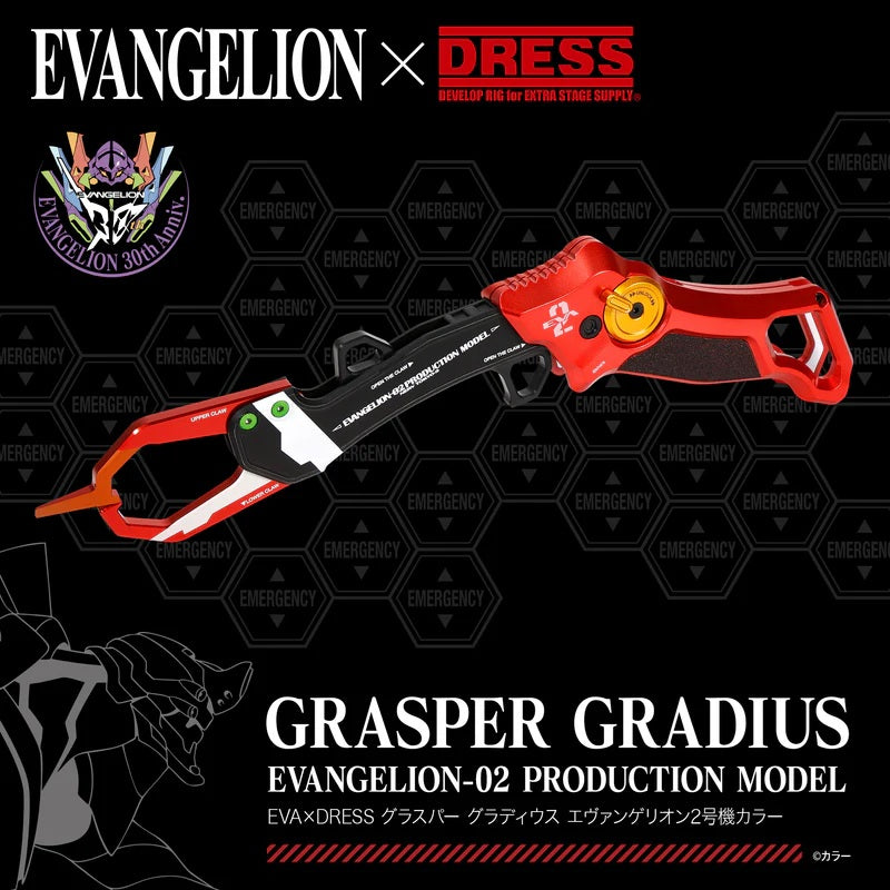 EVAxDRESS グラスパーグラディウス