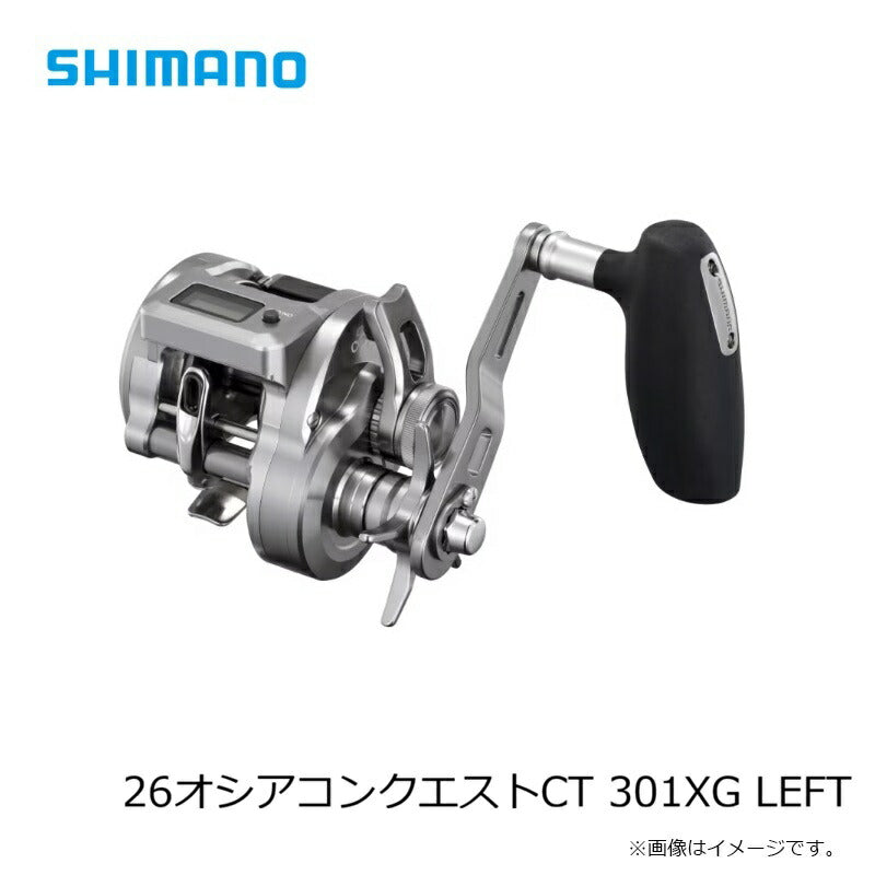 26 オシアコンクエストCT 301XG LEFT