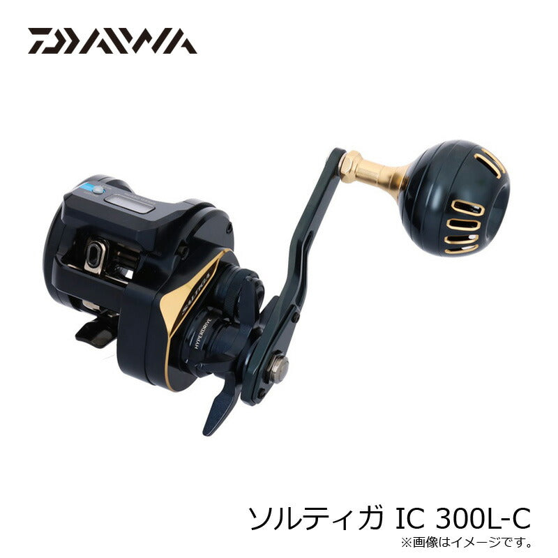 25 ソルティガIC 300L-C / 左ハンドル