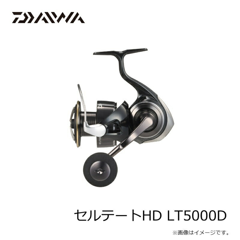26 セルテートHD LT5000D